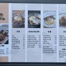 동경규동양천