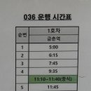 금촌14통 이미지