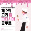 탑직업전문학교 이미지