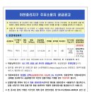 남이천주유소