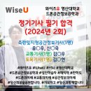 영산인력 이미지