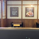 해래족발 이미지
