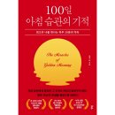 모닝북스 이미지