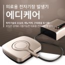 온체헬스스토어 이미지