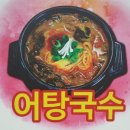 소양강민물집 이미지