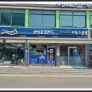삼성로또 이미지