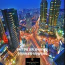 공덕타운공인중개사사무소 이미지