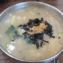 옛날꽁보리밥 이미지