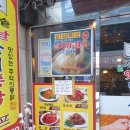 가마솥옛날만세통닭호프 이미지