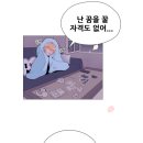 달빛세탁소 이미지