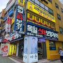 (주)독일스타보청기 이미지