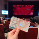 2024 키즈인비또 <클래식 다이어리> 12월 호두까기인형 하이라이트 | 241207 부산문화회관 2024 토요일의 ㅋㅋㅋ 앙코르 호두까기인형 관람 후기