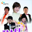 군포문화예술회관 수리홀 이미지