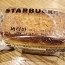 버터바(butter bar)