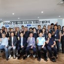 소상공인시장진흥공단 인천지역본부 서울경제