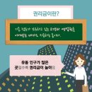 ☆상가초급반7기☆ 3주차 후기 입니다~^^ 이미지