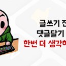 [데이터주의] U23 AFC 챔피언쉽 MVP 원두재의 동해안더비 활약상.gif 이미지