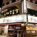 갓성비소고기청주점