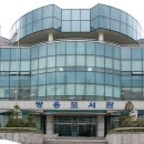 쌍용도서관 이미지