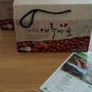 우진송죽마을 이미지