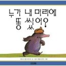 (주)루루
