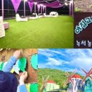 가평풍차펜션 이미지