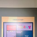 남영더라우어린이집 | 서울 어린이 체험 전시 실내놀이터 크라운해태 키즈뮤지엄 예약