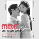 청주웨딩 빅사이즈웨딩 웨딩박람회 후기