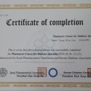 숭인약국 이미지