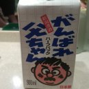 유진참치 이미지