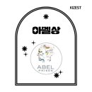 제스트수학과학학원