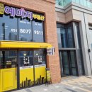 동탄역푸르지오시티공인중개사사무소 이미지