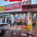 원조소라횟집 이미지