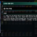 무한리싸이클 이미지