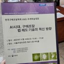 반포대로 217 이미지