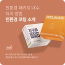 내수환경자원 이미지