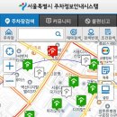 가산동공영주차장 이미지