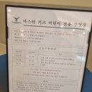 마스터키즈(옥길점) 이미지