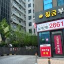 서울 강서구 마곡 노모어슈가 무설탕 제로슈가 글루텐프리 케이크 디저트