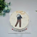 아트케이크바미