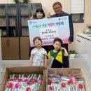 이웃사랑어린이집 네이버블로그