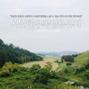 명성목장 이미지