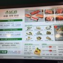 꽃마을로4 | 고양 향동 샤브샤브 끝판왕 발견! 채소가 미쳤다… ‘봄담아 고양향동점’ 솔직 후기