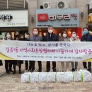 길음1동주민센터 이미지