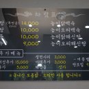 오복탕
