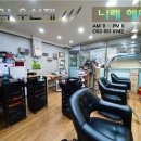 황제헤어샵