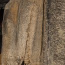 자장암 마애아미타여래삼존상 이미지