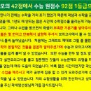 이신수학학원