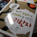 정리정돈 한자 3급, 이비락 원리한자, 한국어문교육연구회 2급 팔아요 이미지