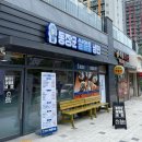 동장군살얼음냉면 이미지